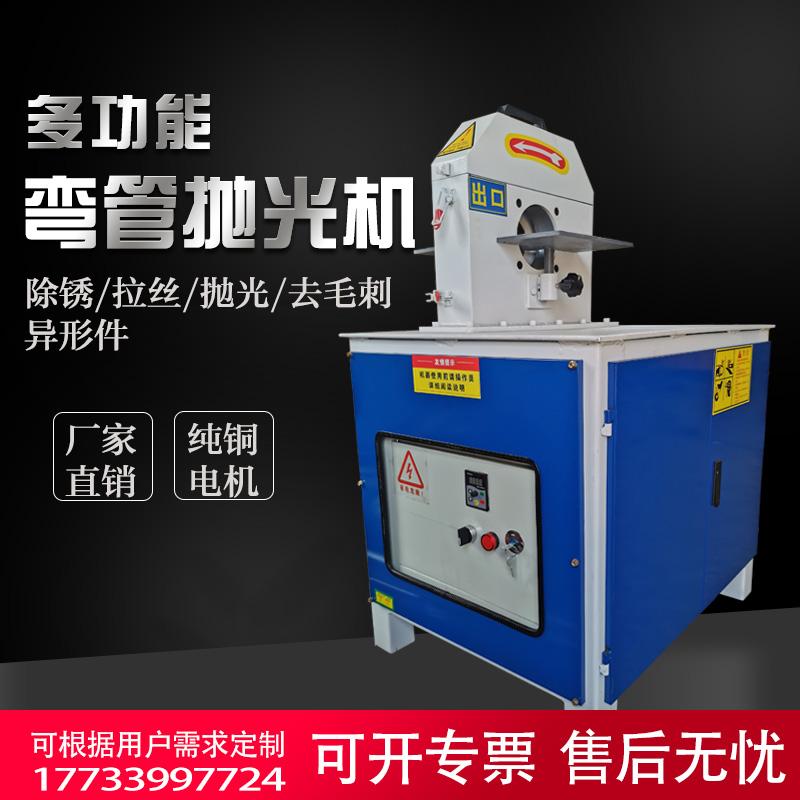 不锈圆管抛光机