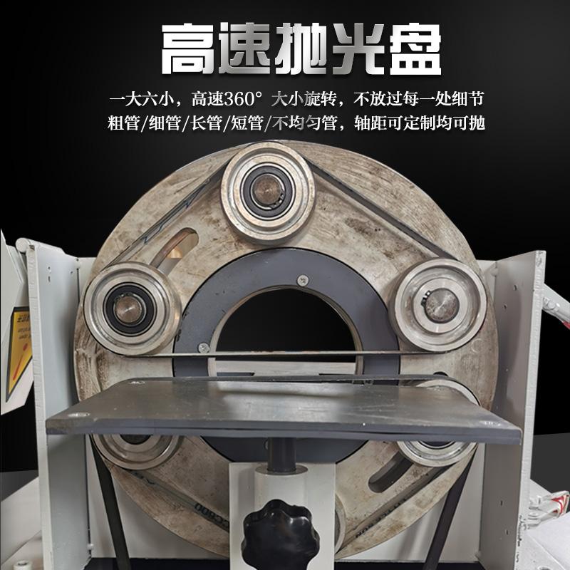 多工位钢管抛光机