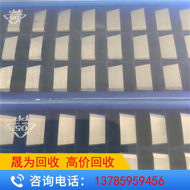 株洲钻石整体合金硬质立铣刀HMX-4B球头立铣刀