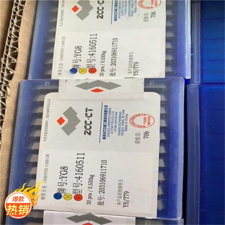 株洲钻石8mm整体硬质合金 株洲钻石面铣刀  厂家指定经销商