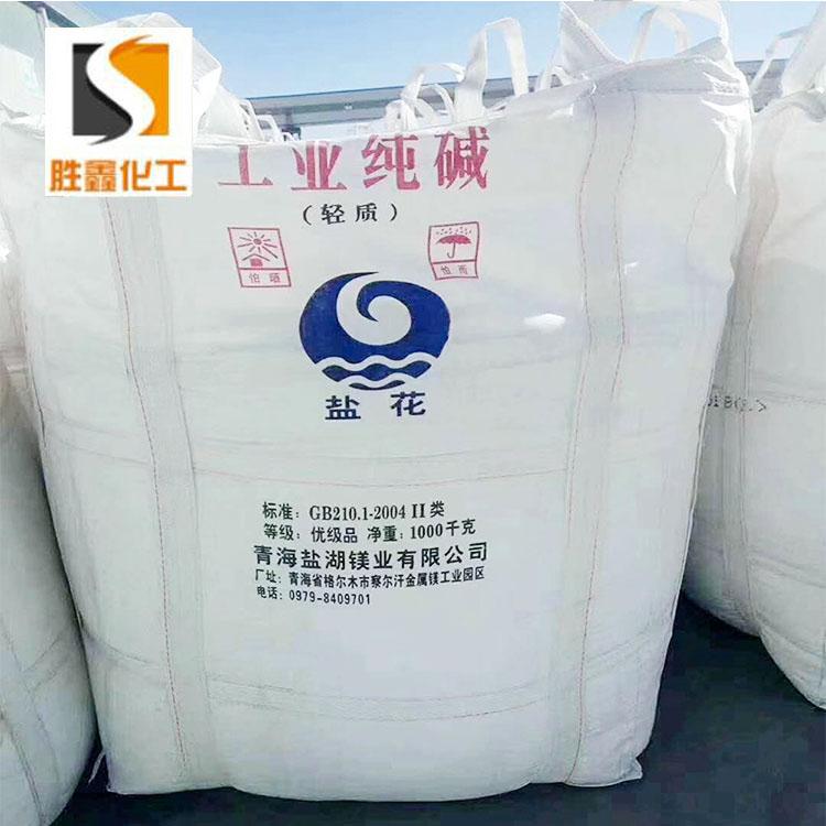 重质纯碱 工业级吨包重碱 青海盐花牌碳酸钠 可厂家自提