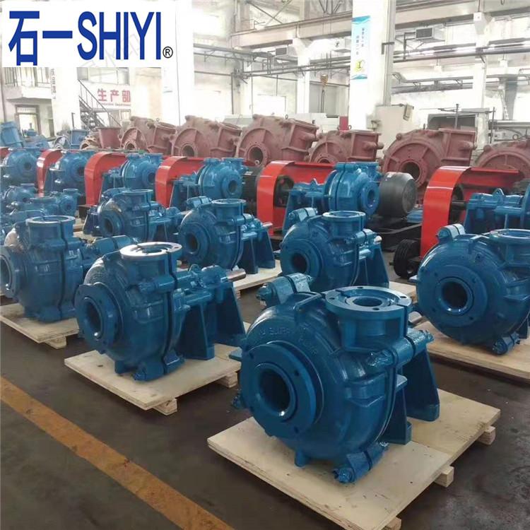 卧式离心渣浆泵 渣浆泵厂家出售