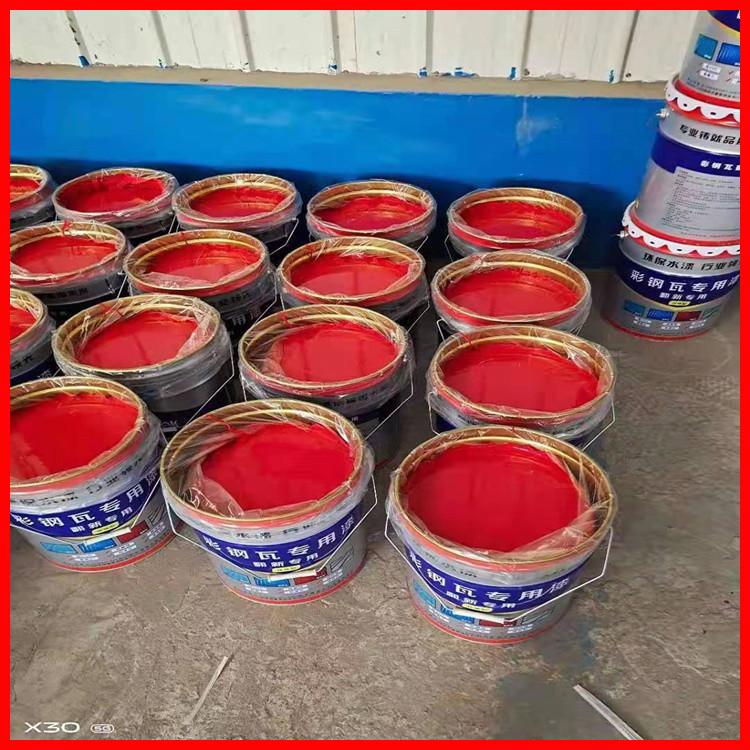 环保型水性工业漆 彩钢翻新漆