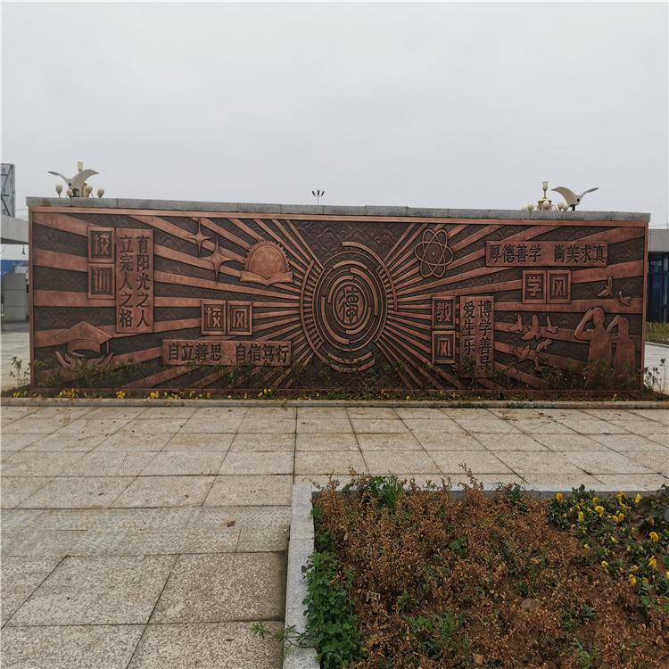 铸铜浮雕 大型铸铜锻铜浮雕墙 文字浮雕墙
