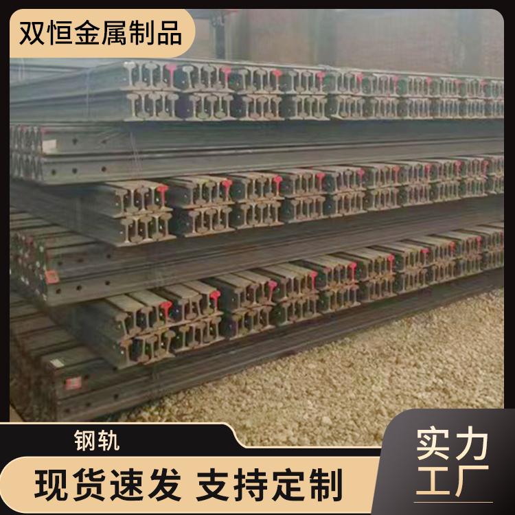 钢轨  道轨  起重机轨道