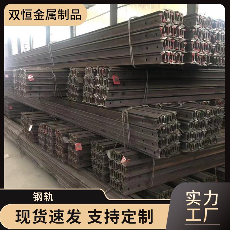 轻轨  道轨  重轨   轻重机轨  轨道