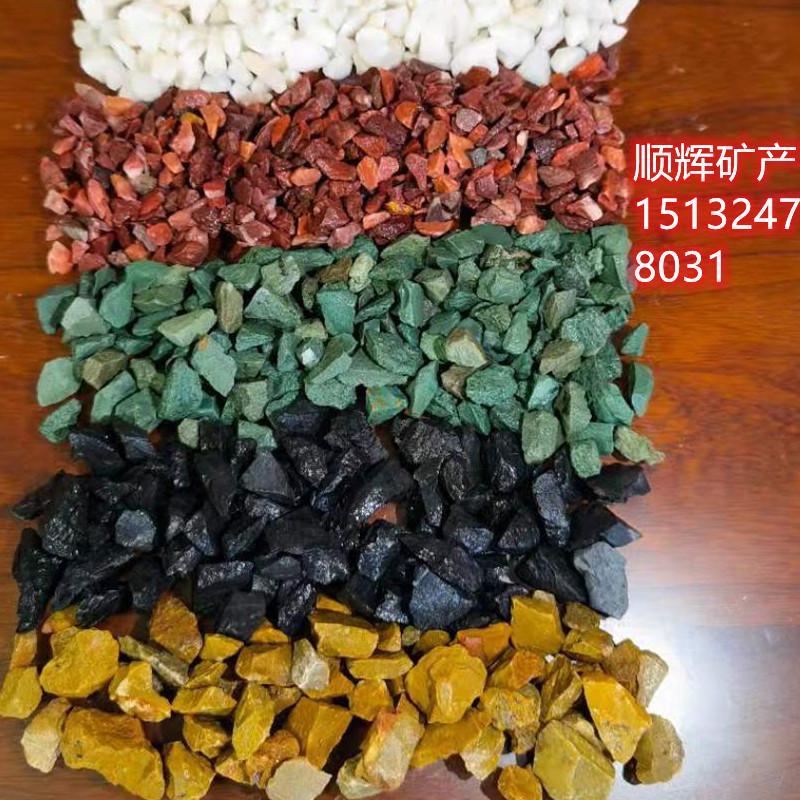  彩色胶粘石 厂家现货 洗米石 透水石 砾石