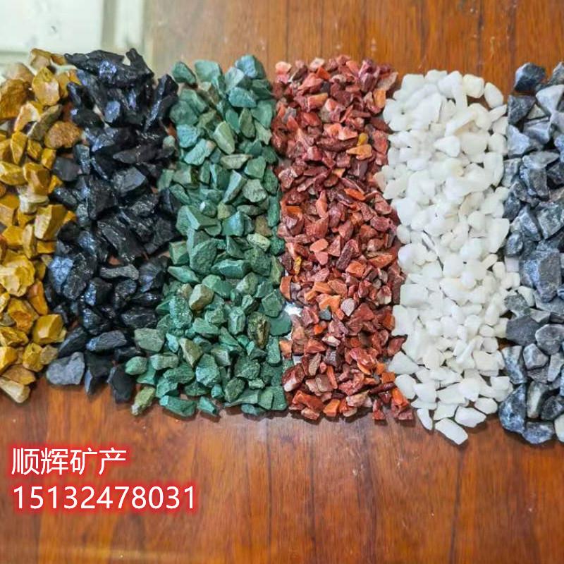  彩色胶粘石 顺辉厂家现货