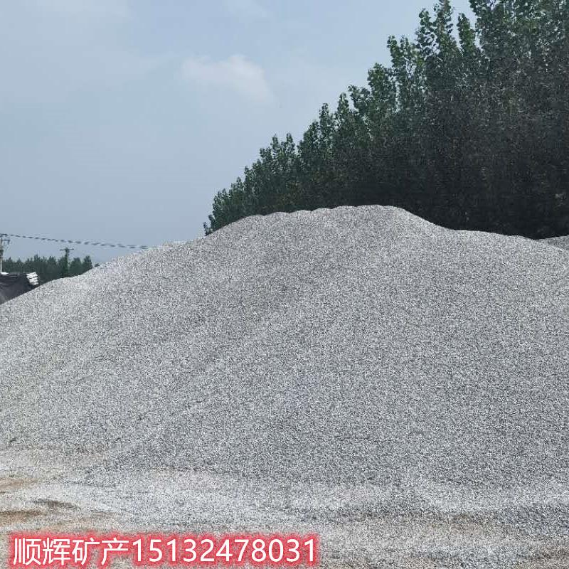  彩色胶粘石 铺路石子水洗石鹅卵石深灰色洗米石日式庭院枯山水黑色白色砾石