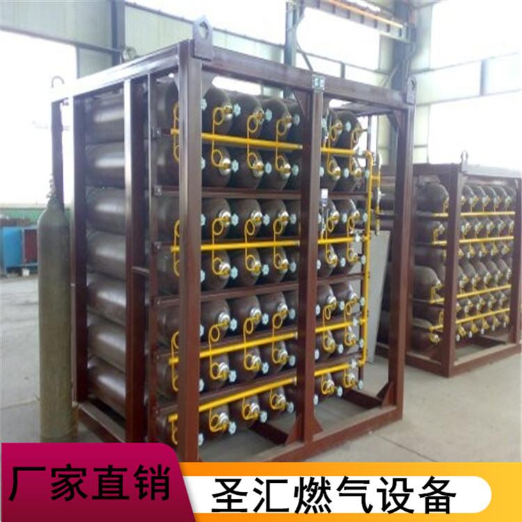 圣汇燃气 CNG气瓶集装阁立式卧式集装格气瓶集装阁集装架