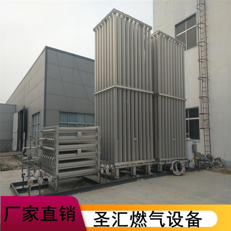 圣汇LNG撬装成套设备汽化器 空温式气化器