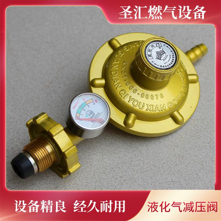 家用燃气煤气灶热水器液化气减压阀液化石油气阀0.6低压阀