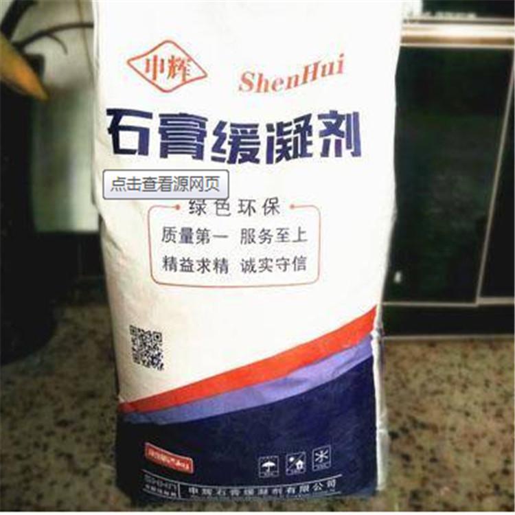 亳州石膏助凝剂价格保障 申辉 石膏助凝剂价格保障