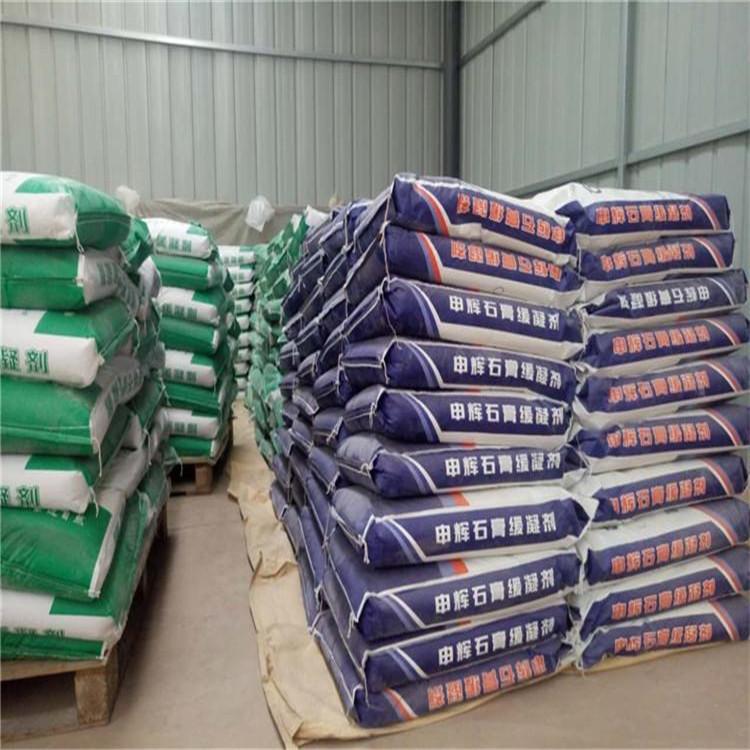 亳州石膏助凝剂价格保障 申辉 石膏助凝剂价格保障