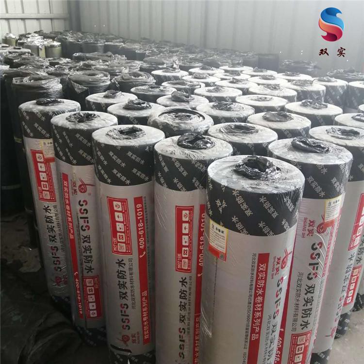 现货供应 防水卷材 品质保证 量大从优