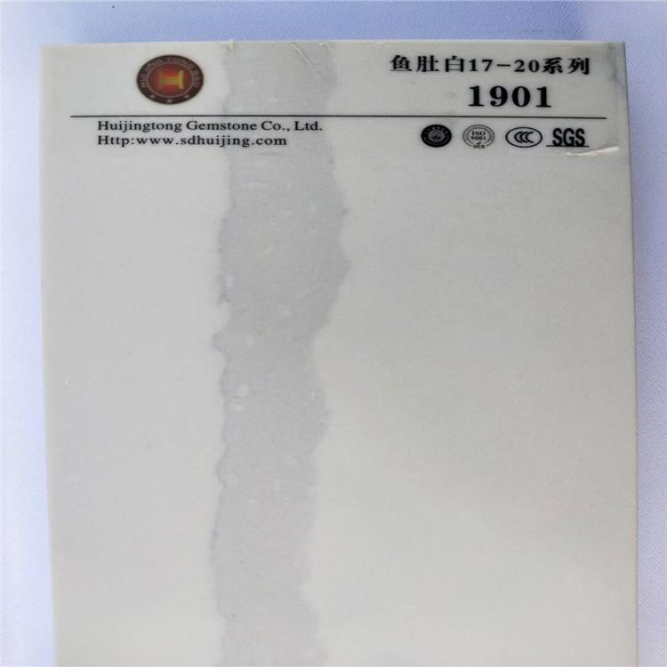 鱼肚白17系列生产批发