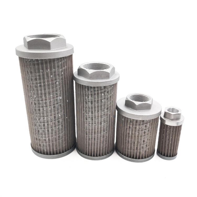 不锈钢液压油滤芯滤 森辉 可定制工程机械滤芯 电厂不锈钢 除尘滤芯