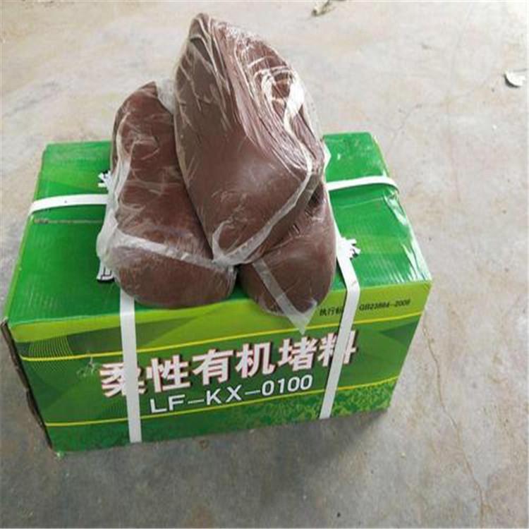 防火泥 有机防火泥 国标防火泥 现货供应