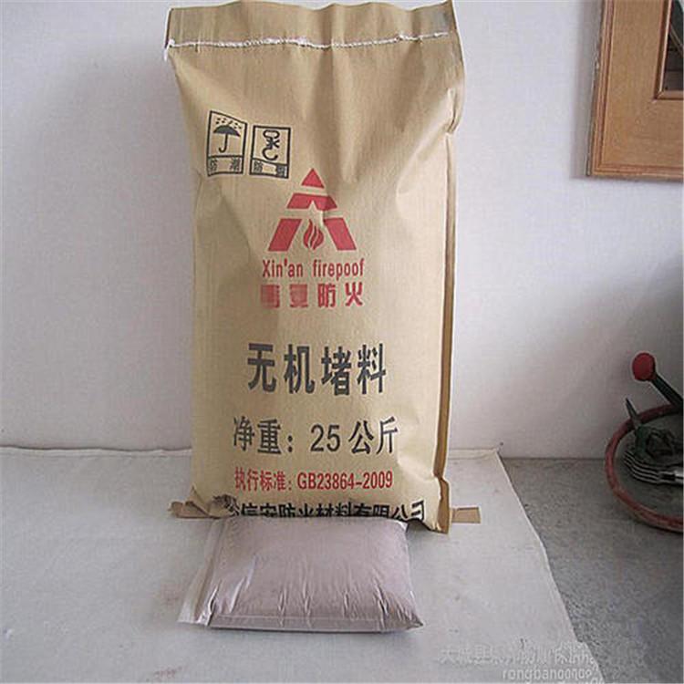阻燃材料防火泥 柔性有机堵料防火泥 阻燃耐高温防火泥