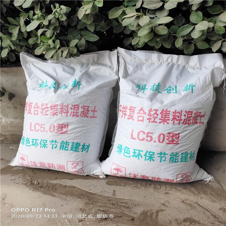 四通化工长期供应轻集料混凝土 价格优惠