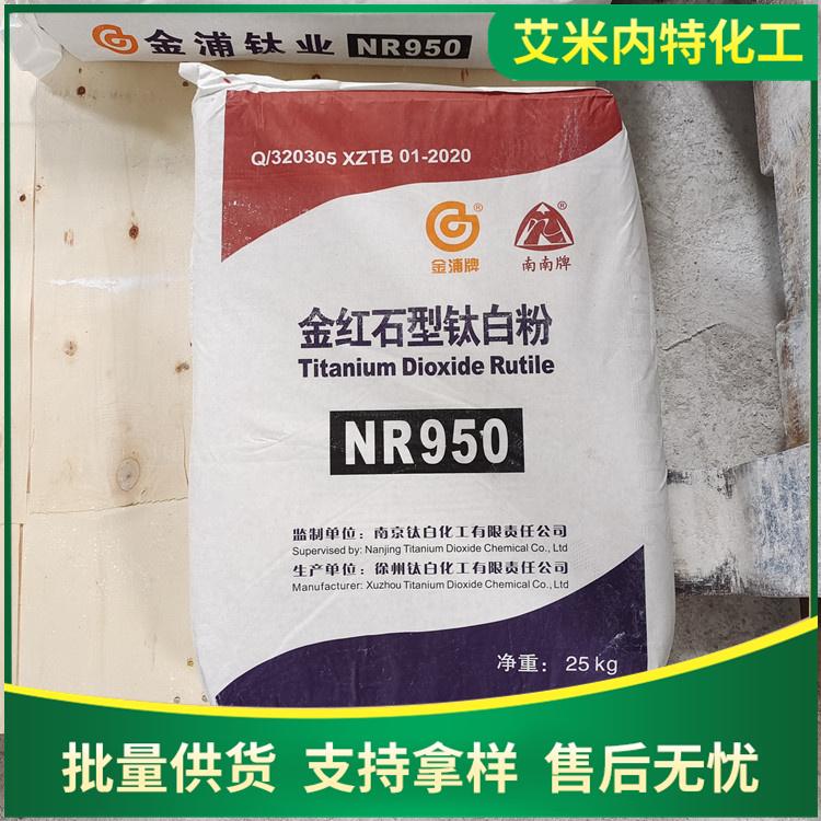 金红石950钛白粉