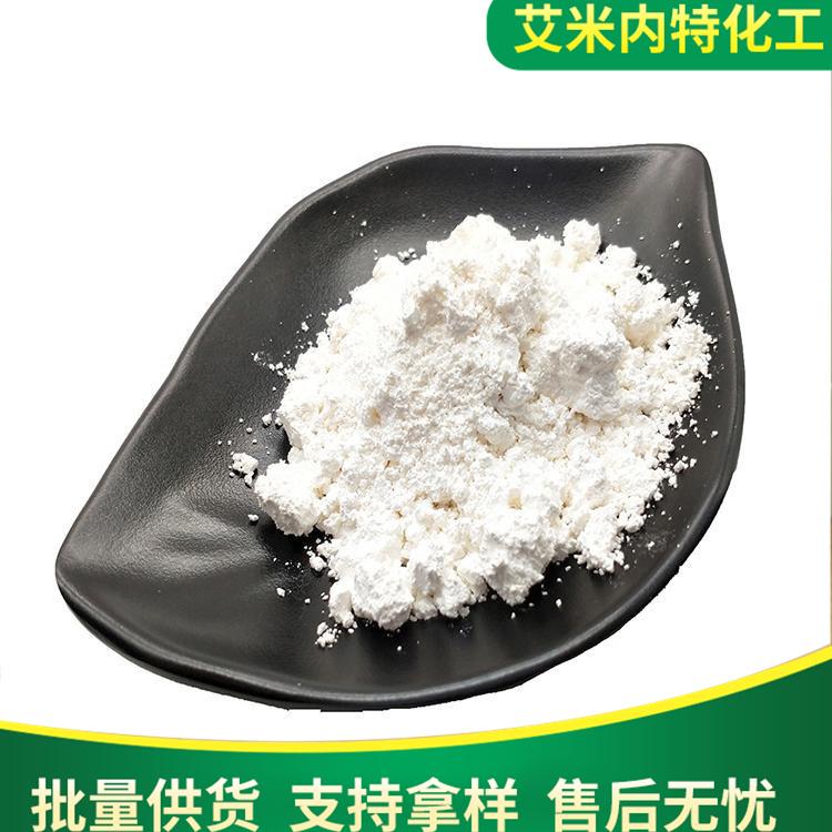 涂料级钛白粉 橡胶钛白粉 油墨钛白粉