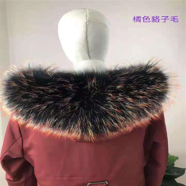 现货供应直销貉子毛领子服装皮草辅料