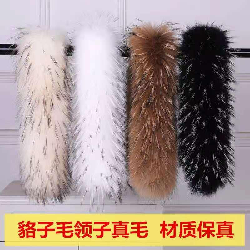 貉子毛厂家现货供应