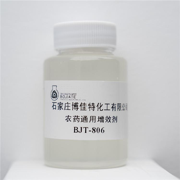 肥料用增稠剂 农药耐酸耐碱性叶面液体氨基肥料增稠剂厂家