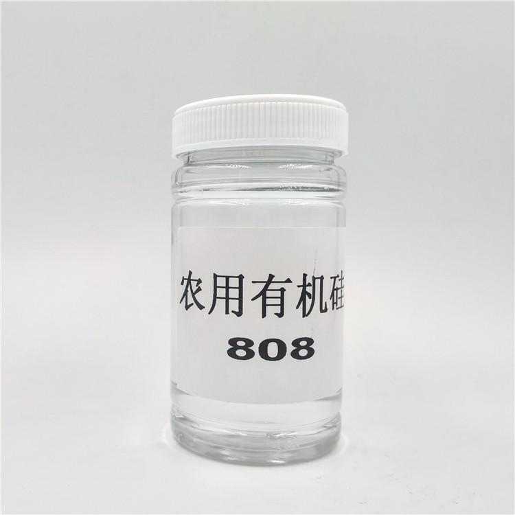 BJT-808农用有机硅润湿剂 低张力 无色至淡黄色