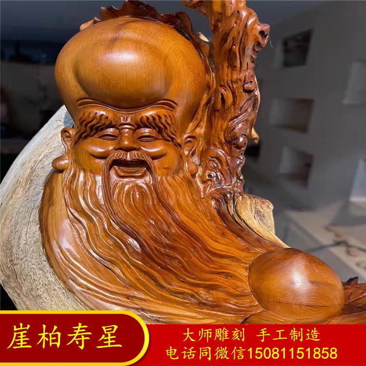 崖柏寿星 大师雕刻 太行陈化料雕制 崖柏黄粉骨料 崖柏人物摆件