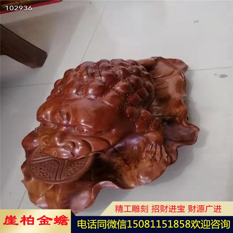 崖柏金蟾 三足金蟾老油料精工雕刻  招财进宝 轻轻一擦拭即可包浆