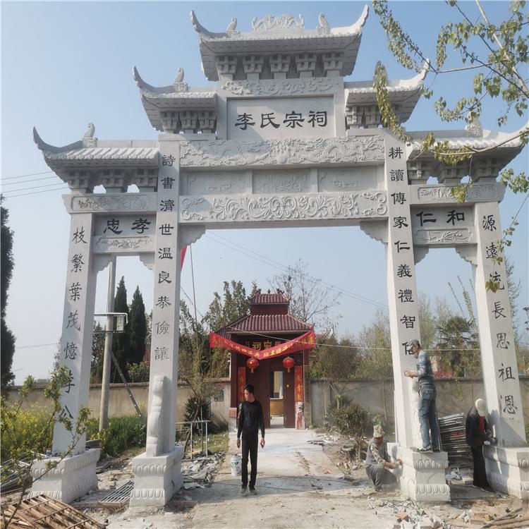 厂家定做石雕牌坊牌楼石头护栏装修效果图