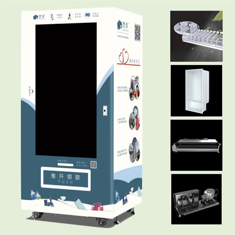 厂家直销 可批发答享有奖问答互动设备 儿童游乐广告机