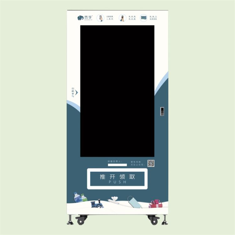 河北厂家销售 直销 答享有奖问答互动广告机 广告机 