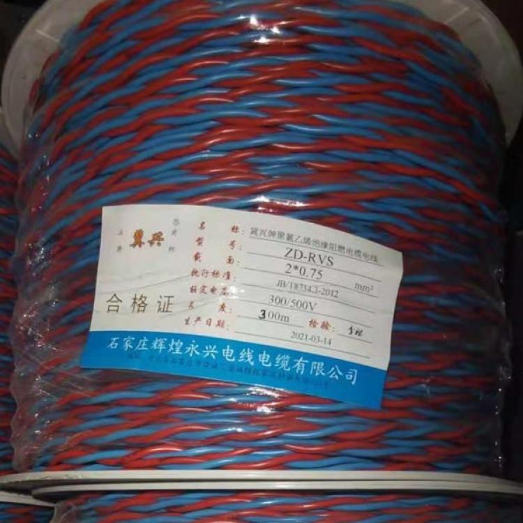 阻燃交织线RVS 300米轴装厂家直销