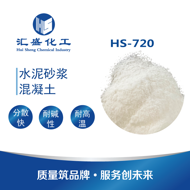 汇盛消泡剂 石膏自流平水泥砂浆消泡剂 消泡剂厂家供应 