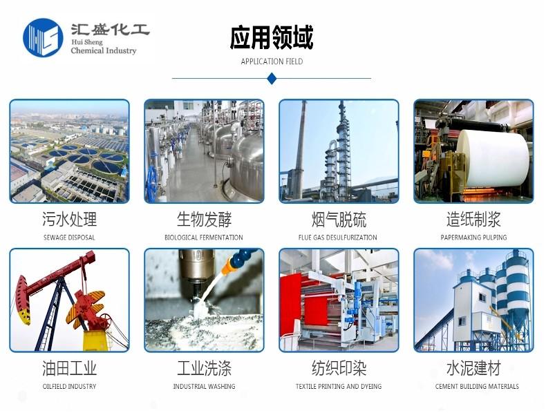 工业清洗消泡剂厂家