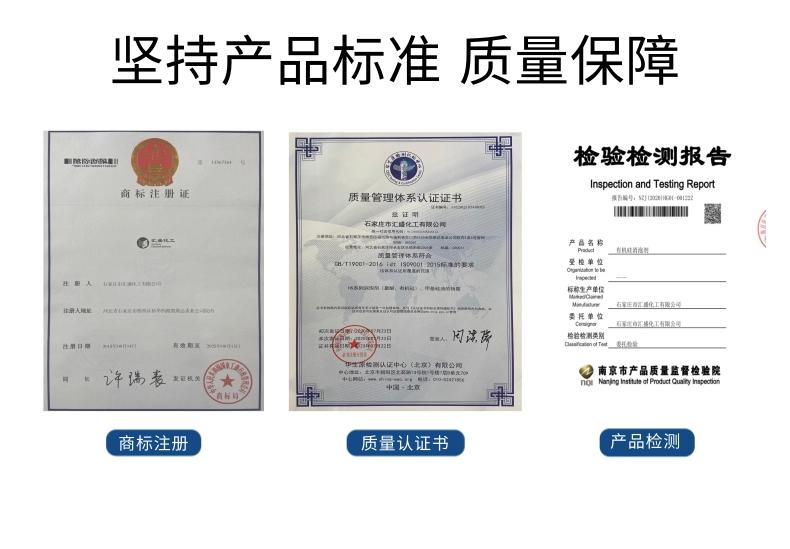 工业清洗消泡剂厂家