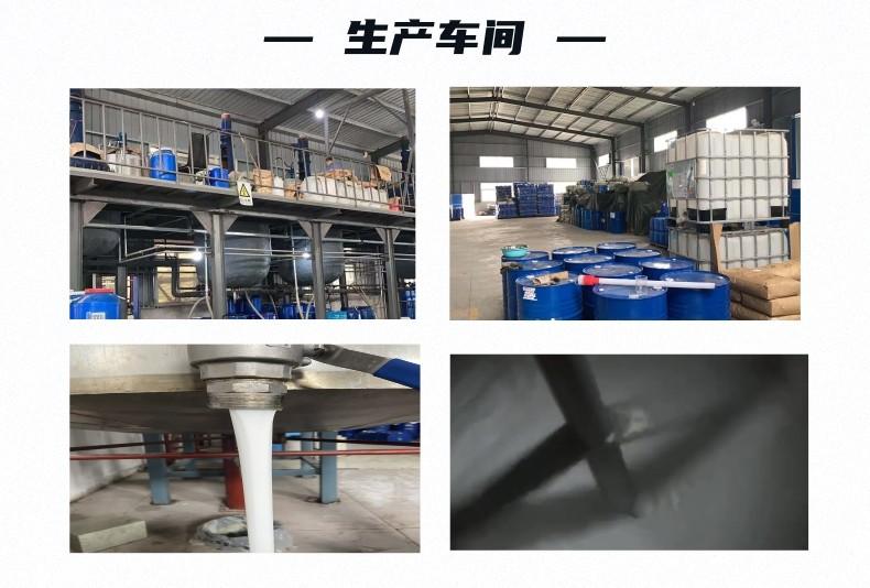 工业清洗消泡剂厂家