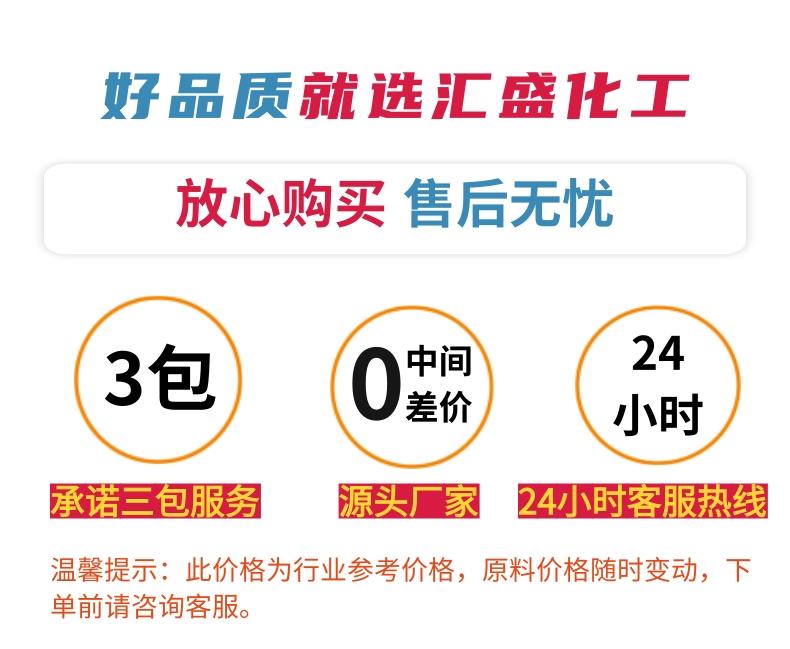 工业清洗消泡剂厂家