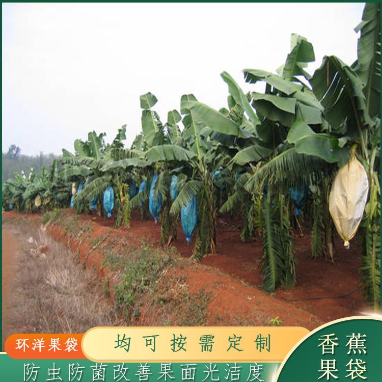 供应香蕉套袋 防虫袋刀把水果套袋 防鸟袋透气透明育果袋