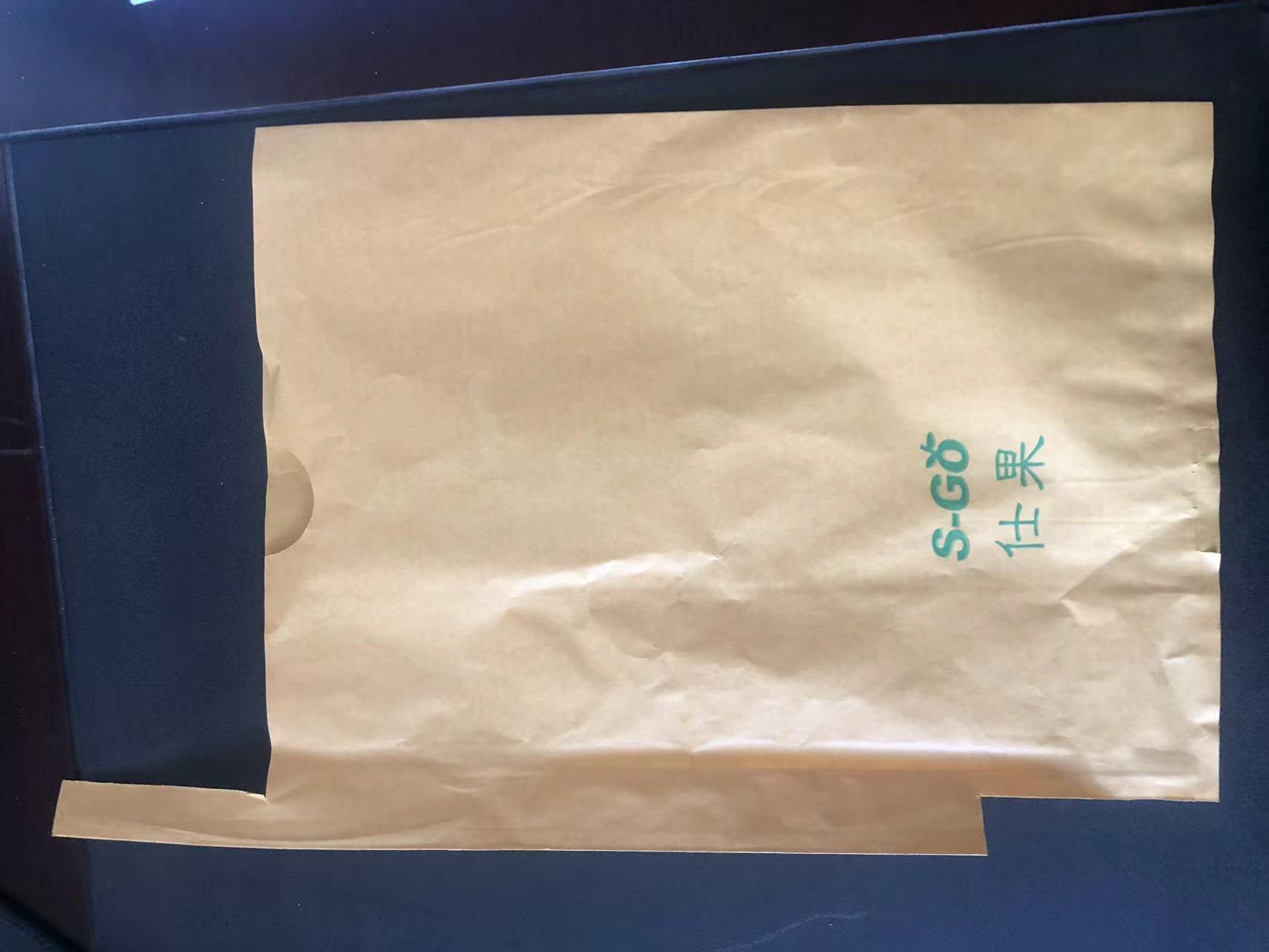 释迦摩尼果套袋