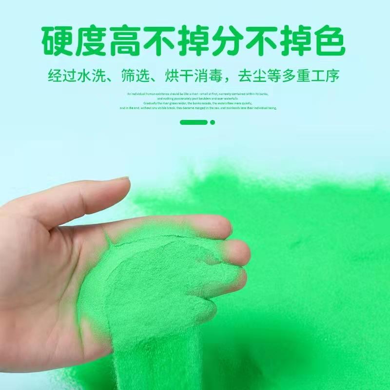   彩色沙子  儿童沙画  景泰蓝掐丝珐琅彩沙手工diy材料包 金丝沙画精品彩沙