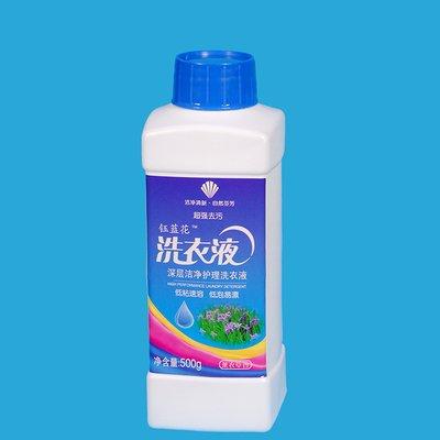 洗衣液厂家 洗衣液供应 洗衣液 洗衣液供应精选厂家 厂家直销