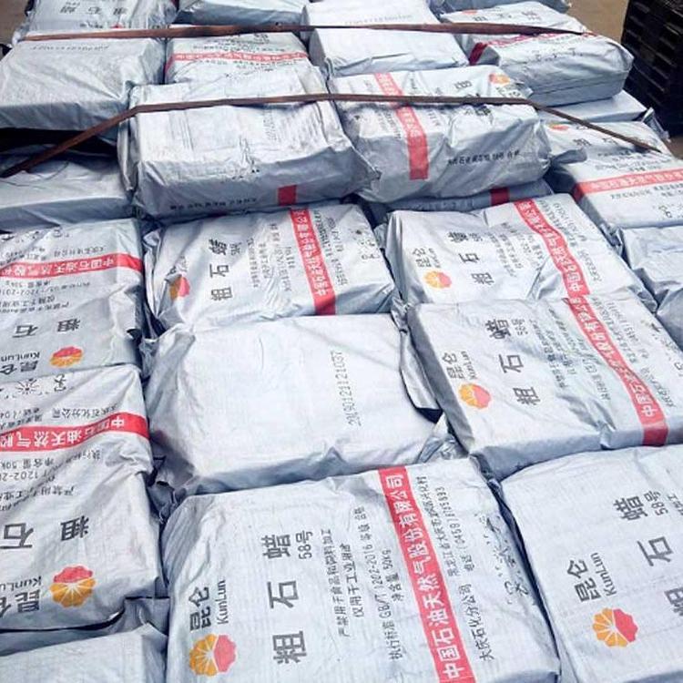 石蜡 粗石蜡 块状石蜡 多种规格