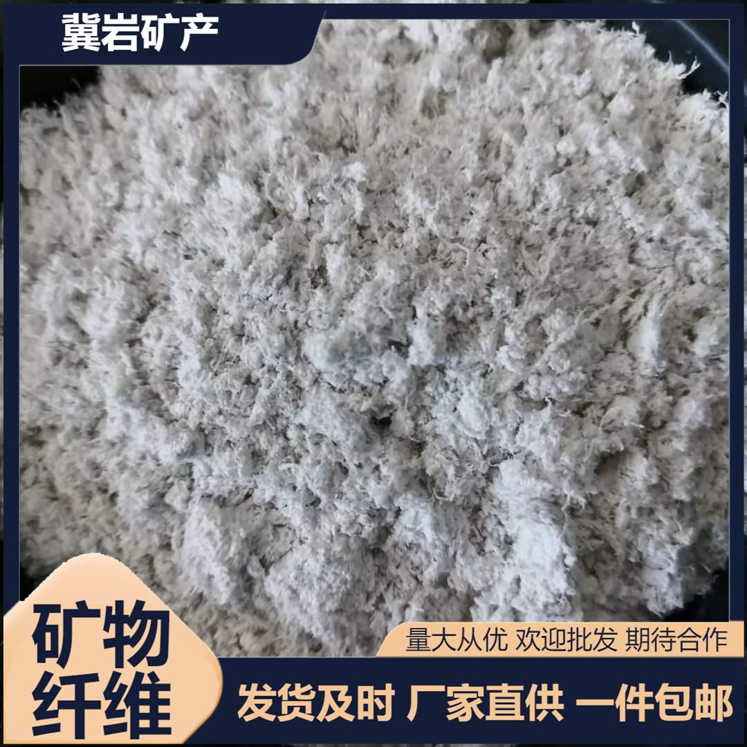  厂家供应海泡石纤维  耐火保温材料  消防材料系列产品用无机矿物纤维