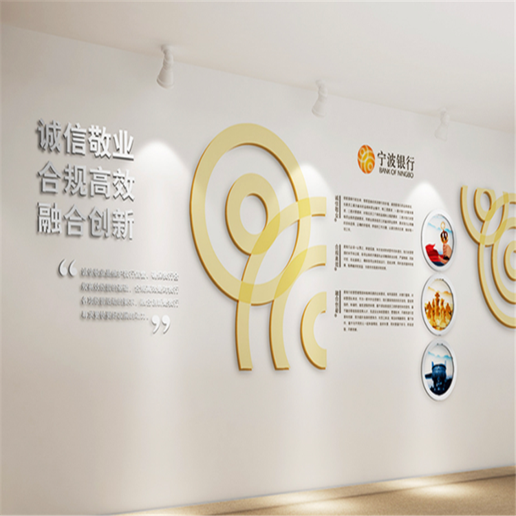 企业文化墙墙绘设计