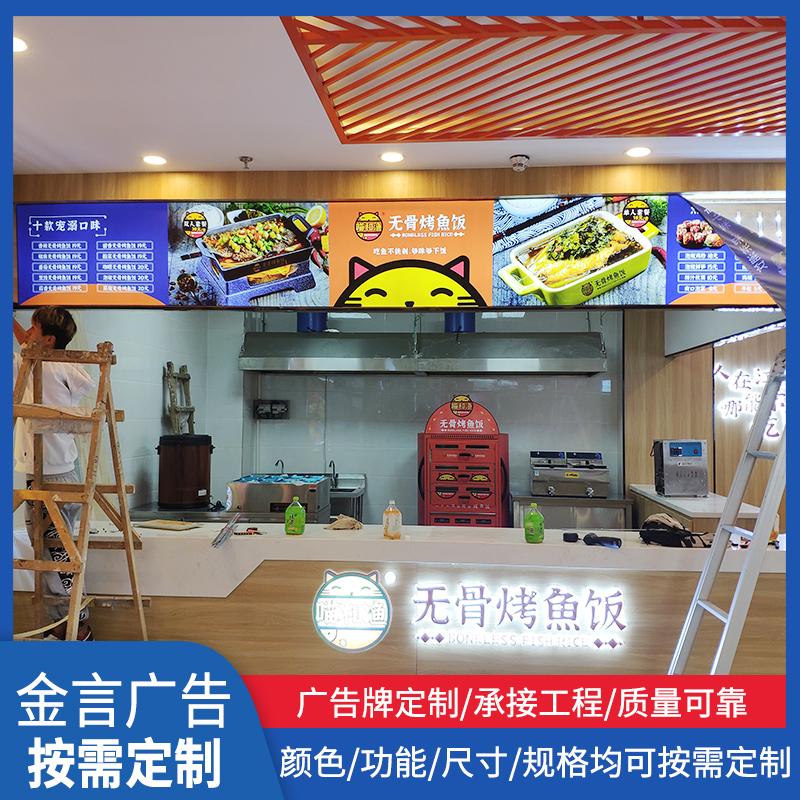 店铺门头招牌厂家定制 