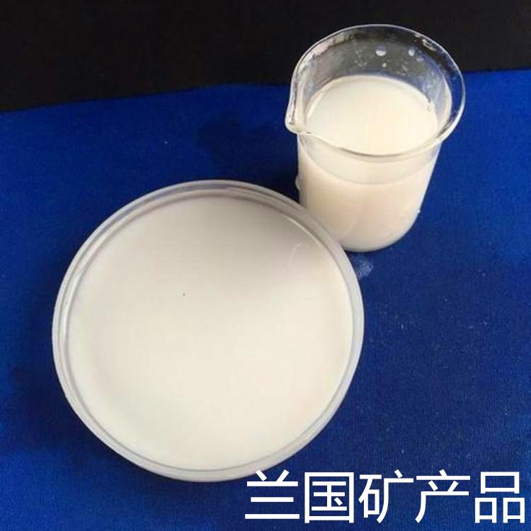 兰国高释放除甲醛负离子液 清新空气治理用负氧离子液 涂料添加负离子液厂家